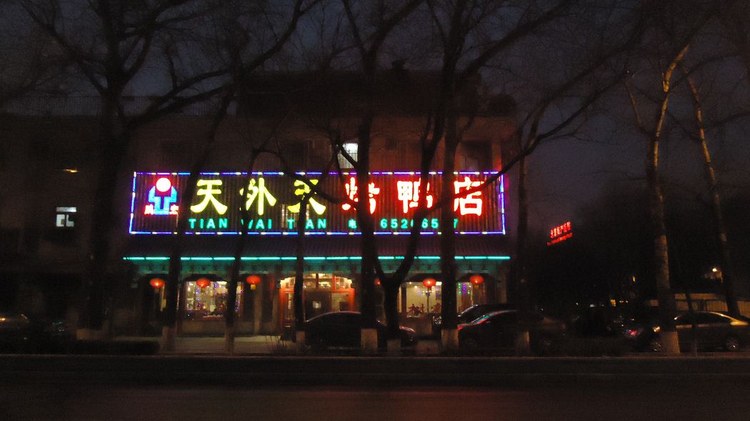 dvubb 图片点击可在新窗口打开查看